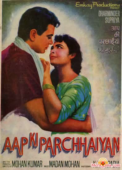 Poster of Aap Ki Parchhaiyan (1964)